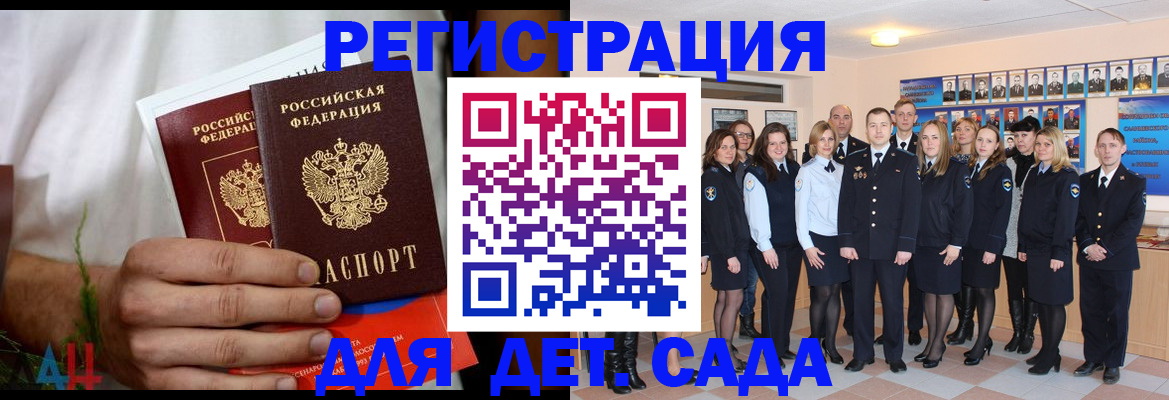 прописка поиск в Озёрске